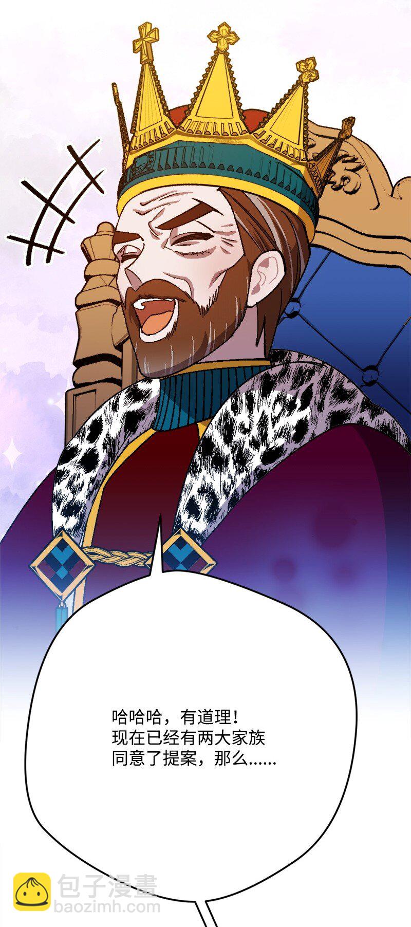 103 冬季狩猎大会事件(1/2)-第104话