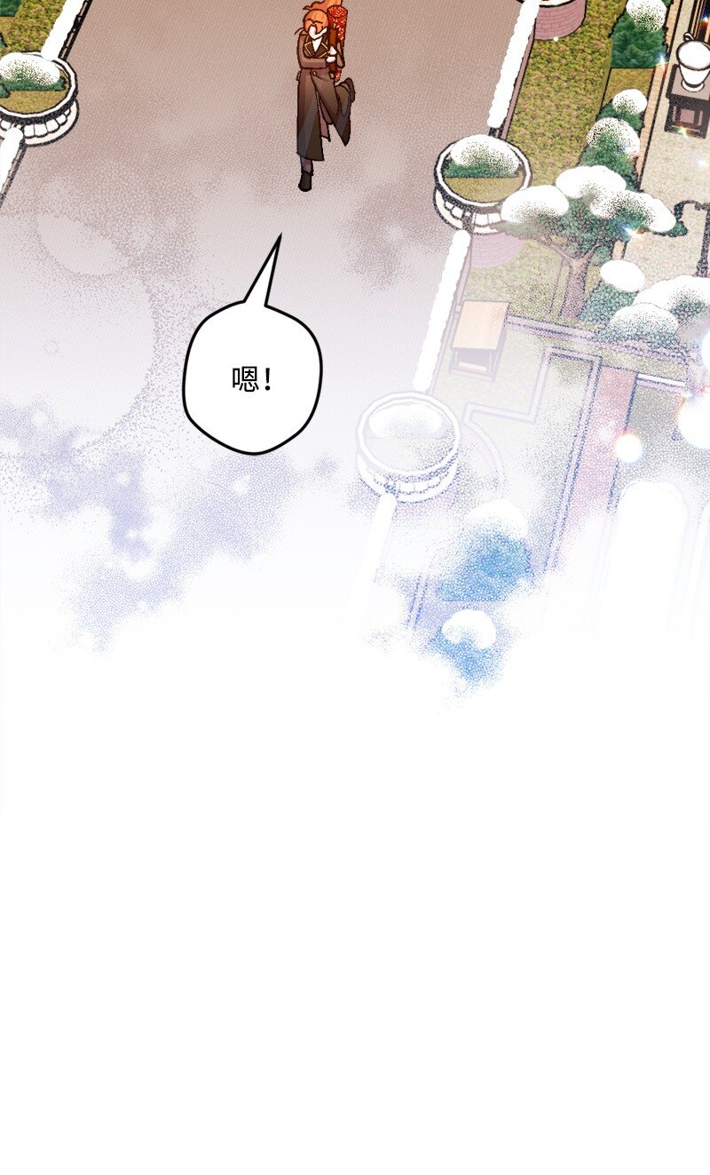 103 冬季狩猎大会事件(1/2)-第104话