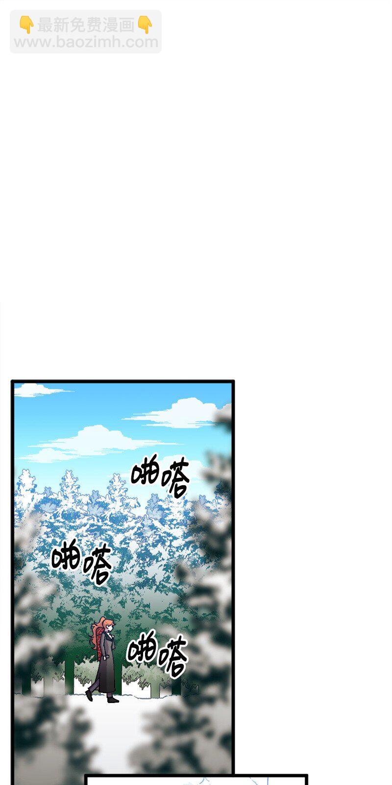 103 冬季狩猎大会事件(1/2)-第104话