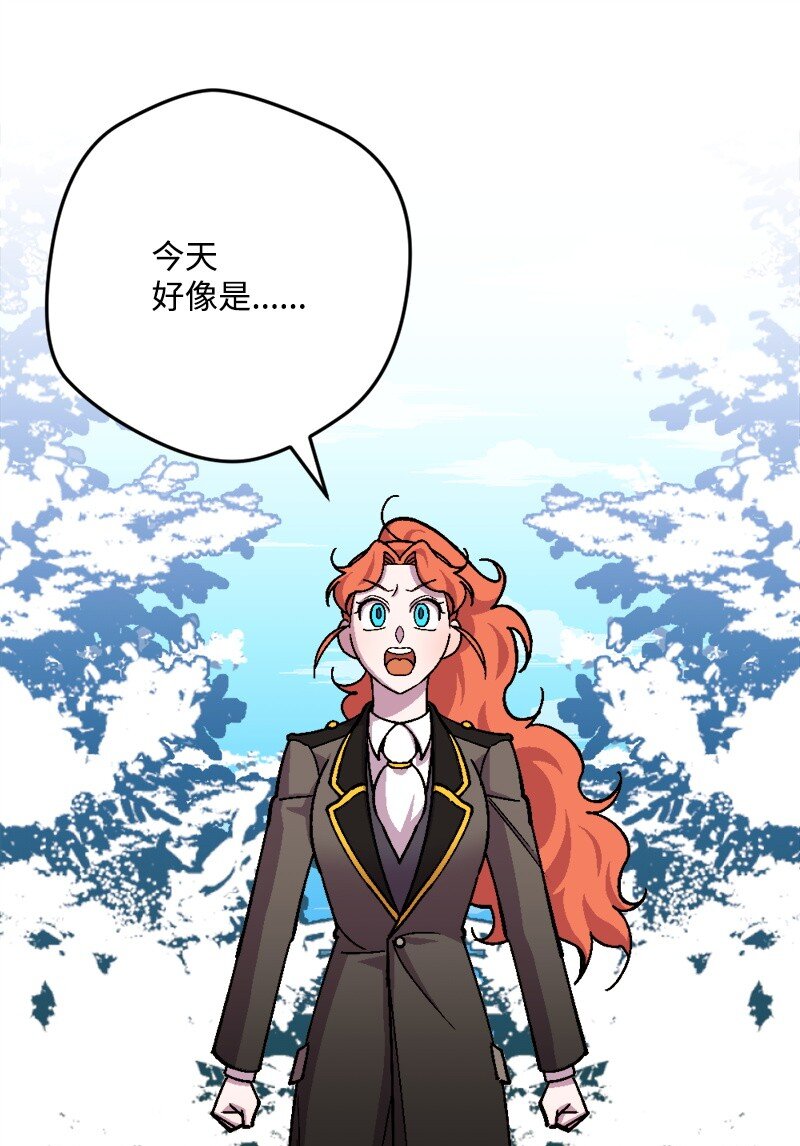 103 冬季狩猎大会事件(1/2)-第104话