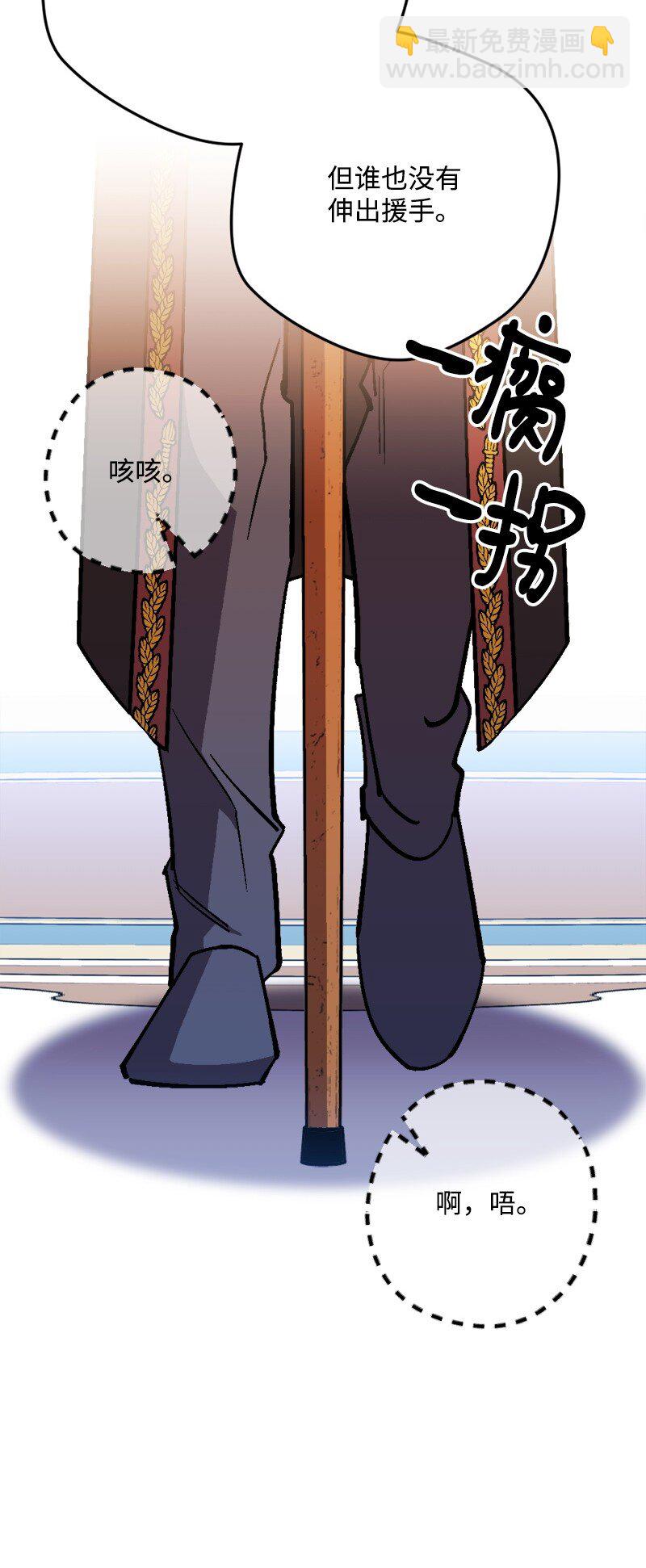 103 冬季狩猎大会事件(1/2)-第104话