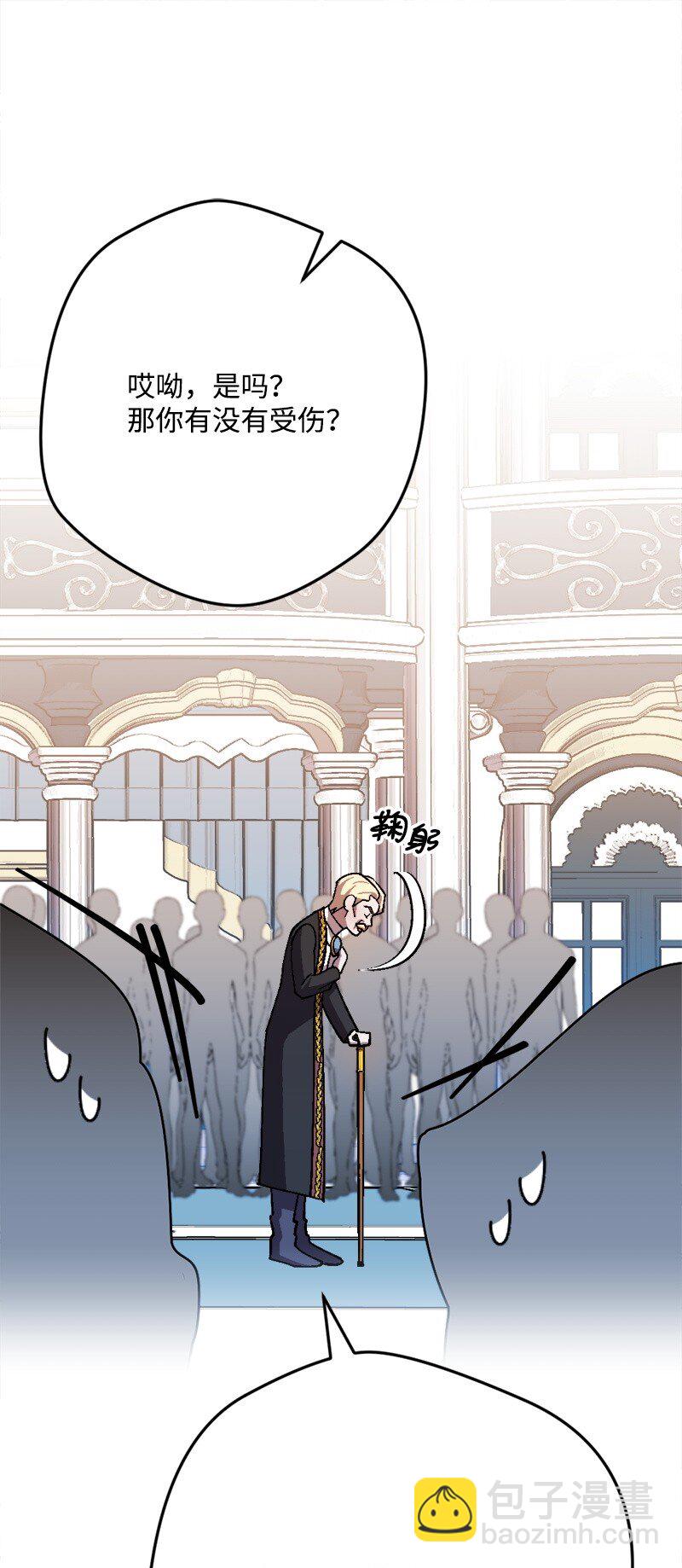 103 冬季狩猎大会事件(1/2)-第104话