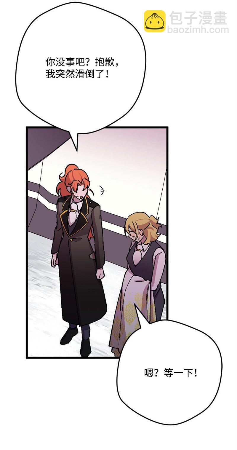 105 冲冠一怒(1/2)-第106话