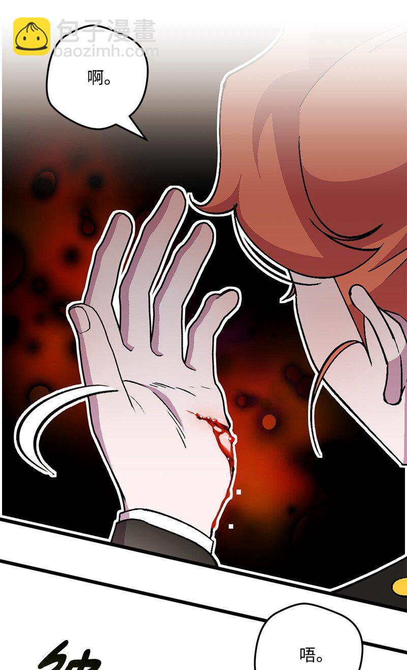 105 冲冠一怒(1/2)-第106话