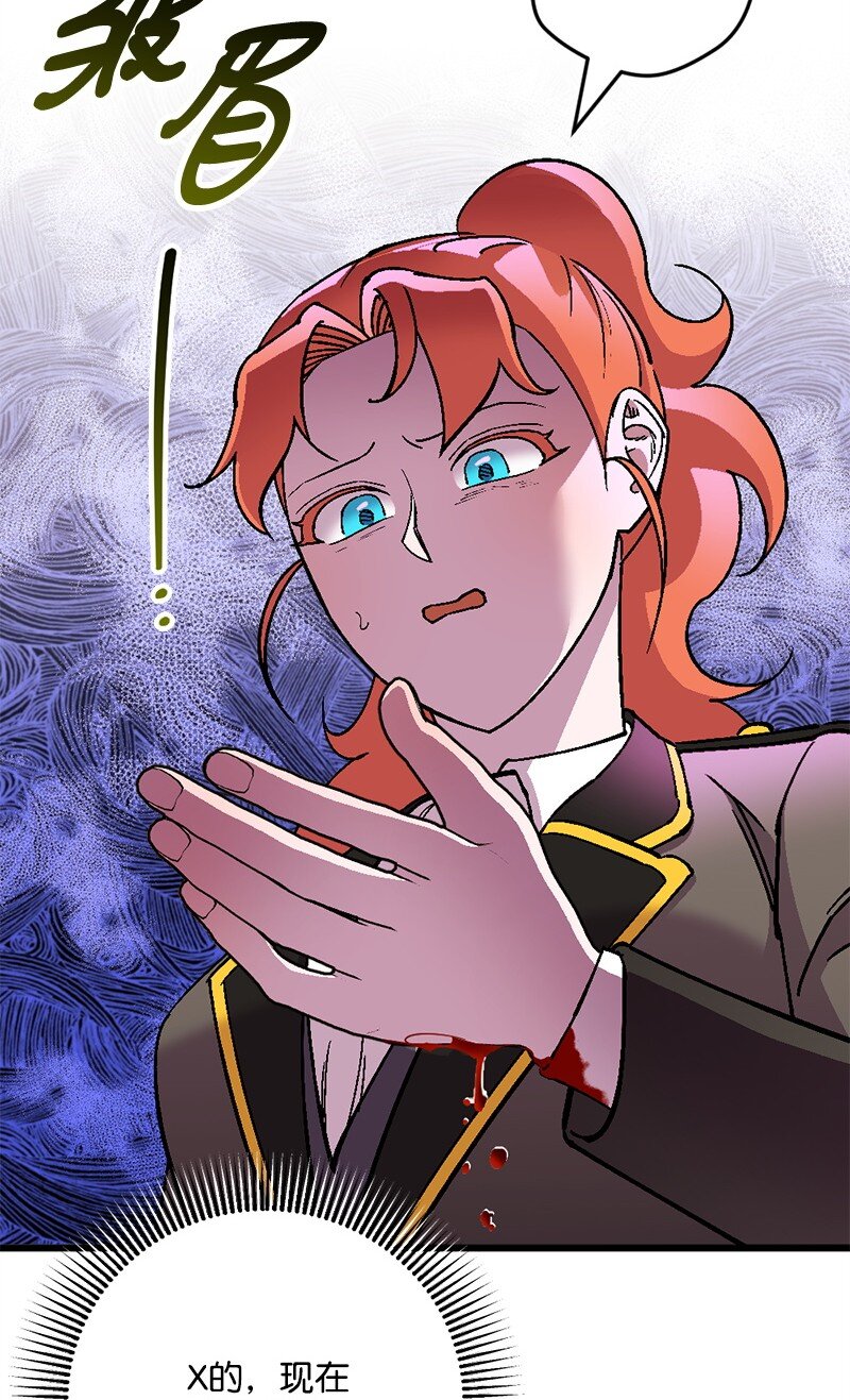 105 冲冠一怒(1/2)-第106话