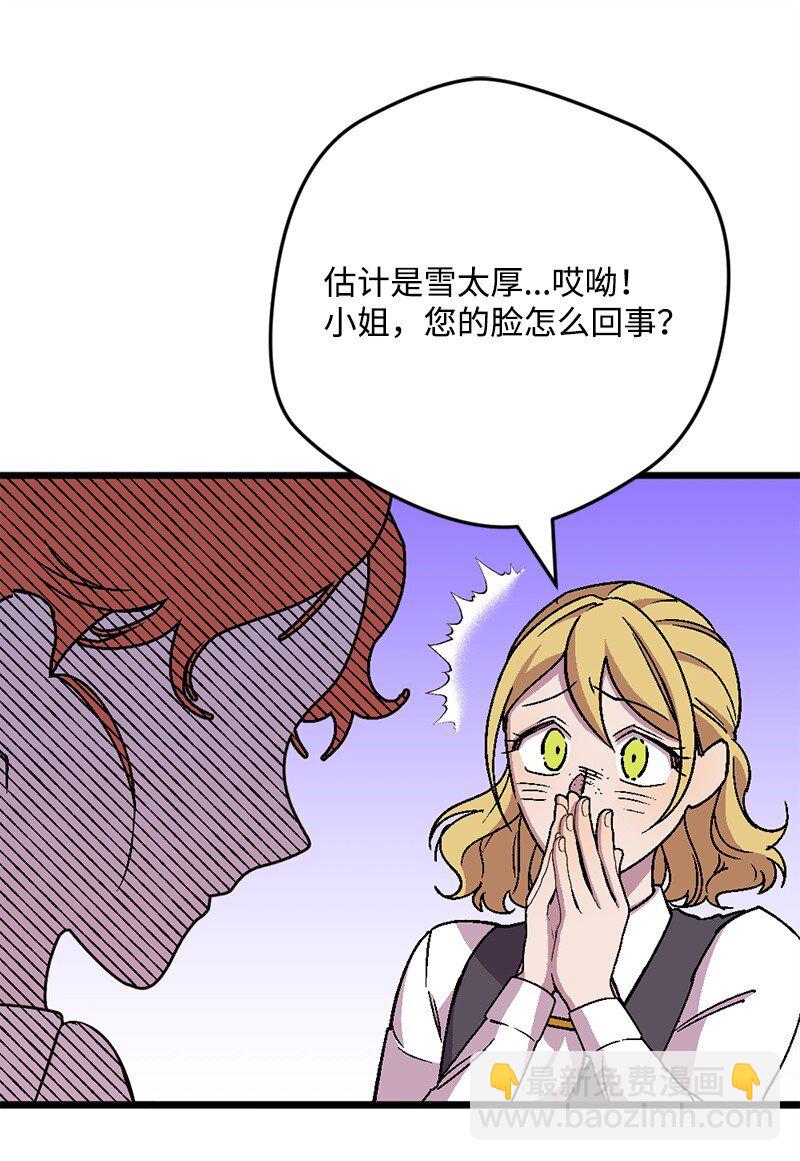 105 冲冠一怒(1/2)-第106话