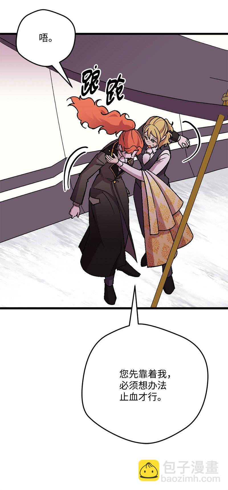 105 冲冠一怒(1/2)-第106话