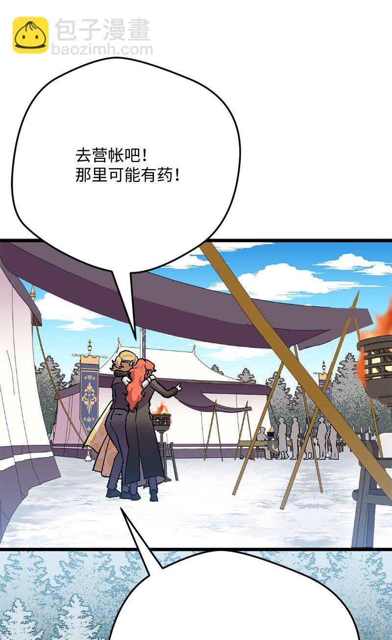 105 冲冠一怒(1/2)-第106话