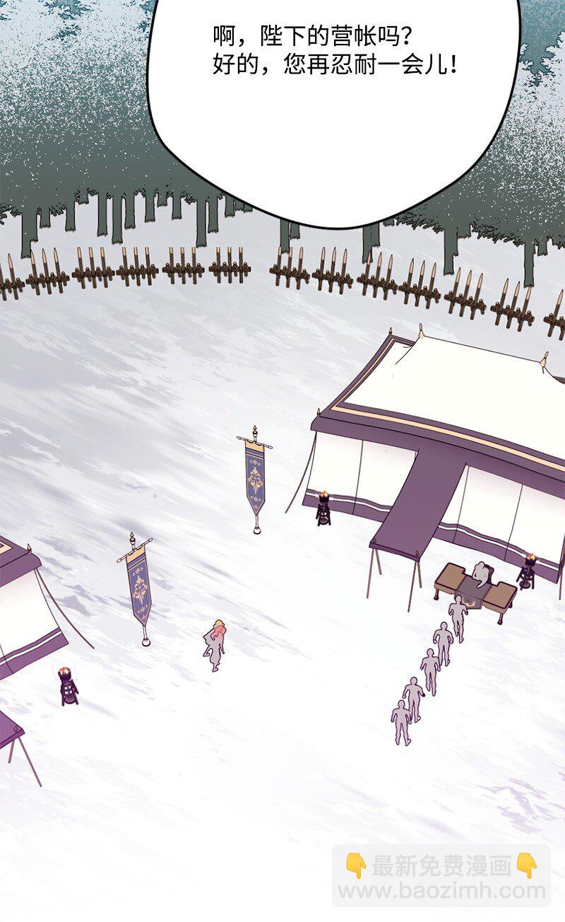 105 冲冠一怒(1/2)-第106话