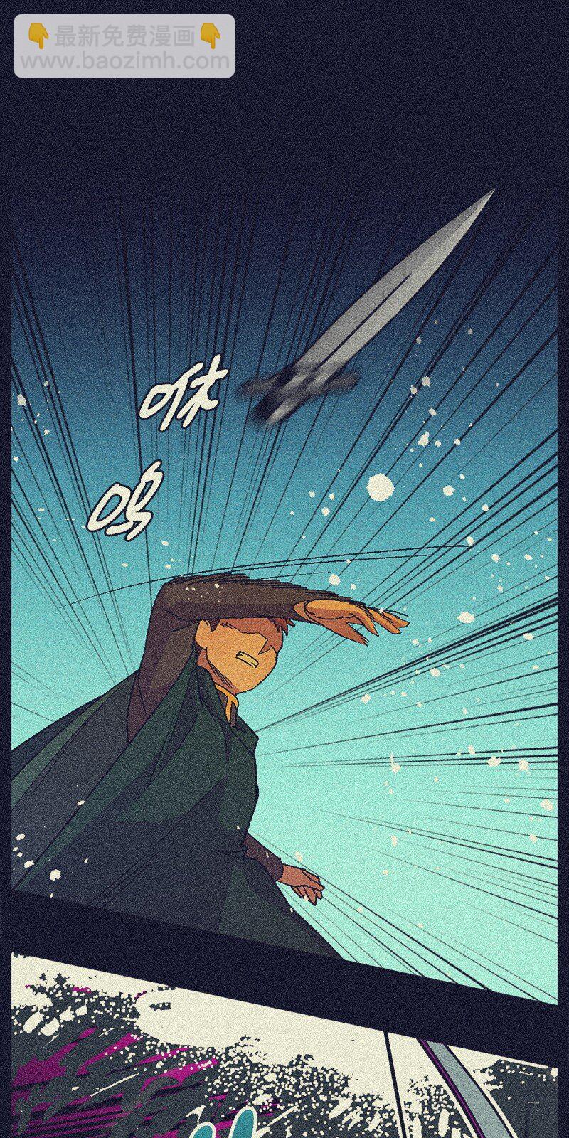 105 冲冠一怒(1/2)-第106话