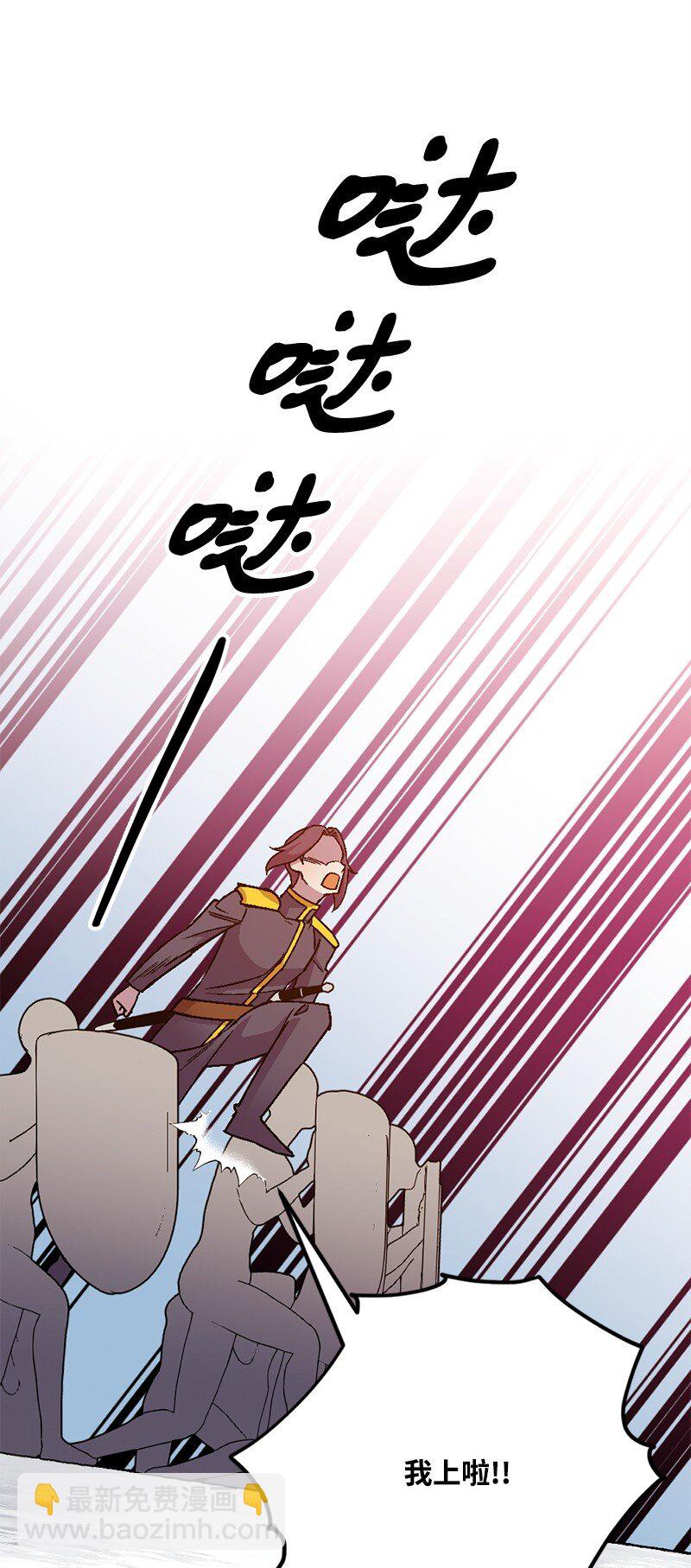 105 冲冠一怒(1/2)-第106话