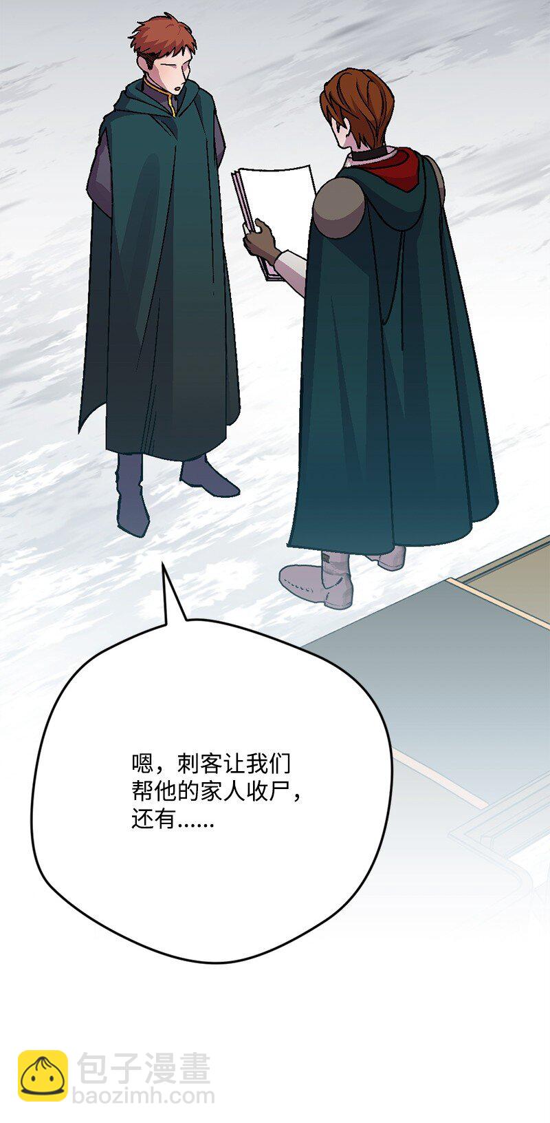 105 冲冠一怒(1/2)-第106话