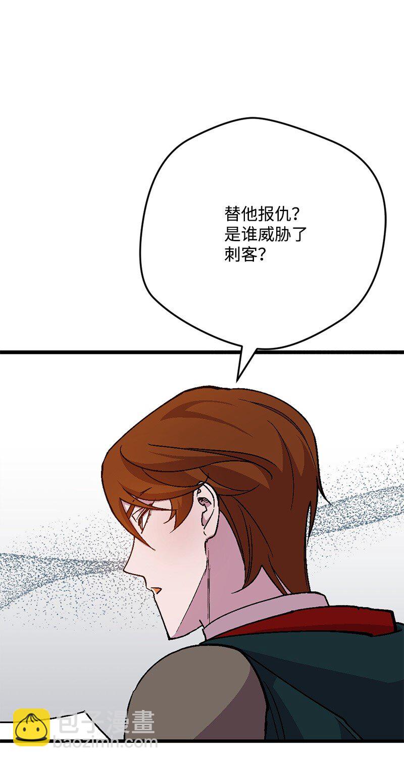 105 冲冠一怒(1/2)-第106话