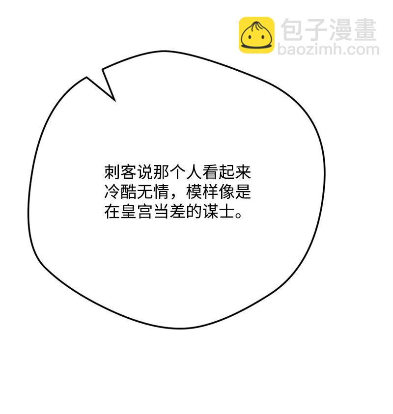 105 冲冠一怒(1/2)-第106话