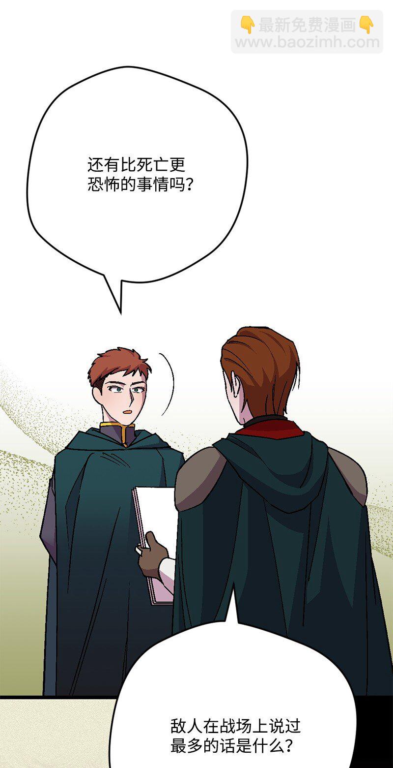 105 冲冠一怒(1/2)-第106话