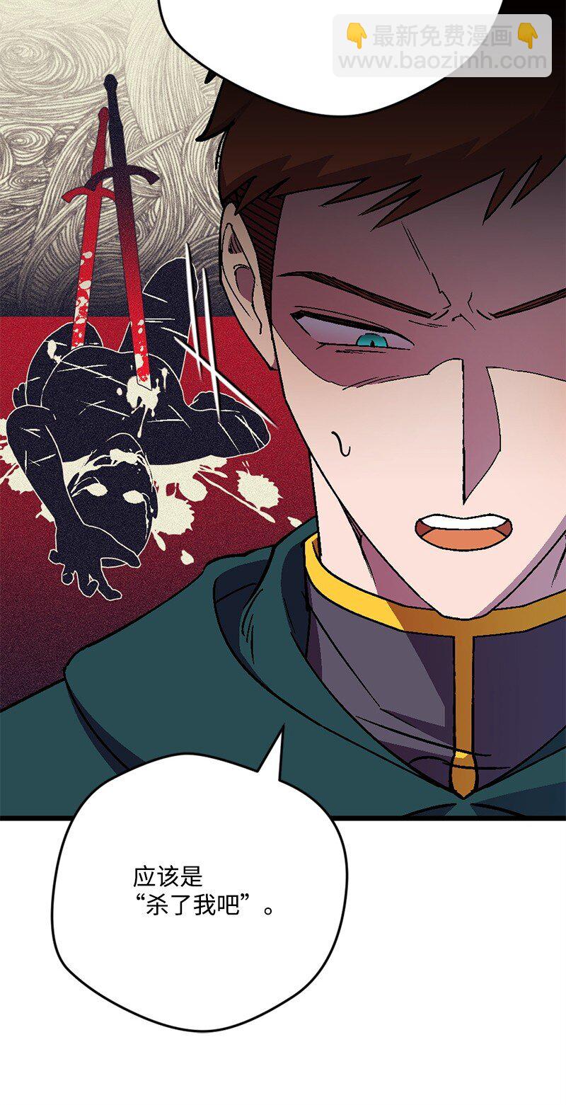 105 冲冠一怒(1/2)-第106话