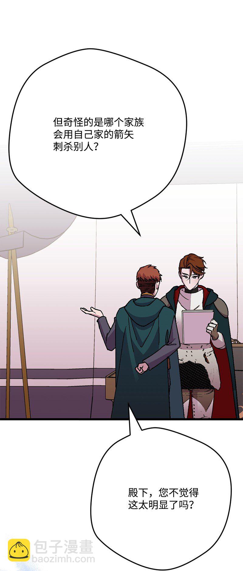 105 冲冠一怒(1/2)-第106话