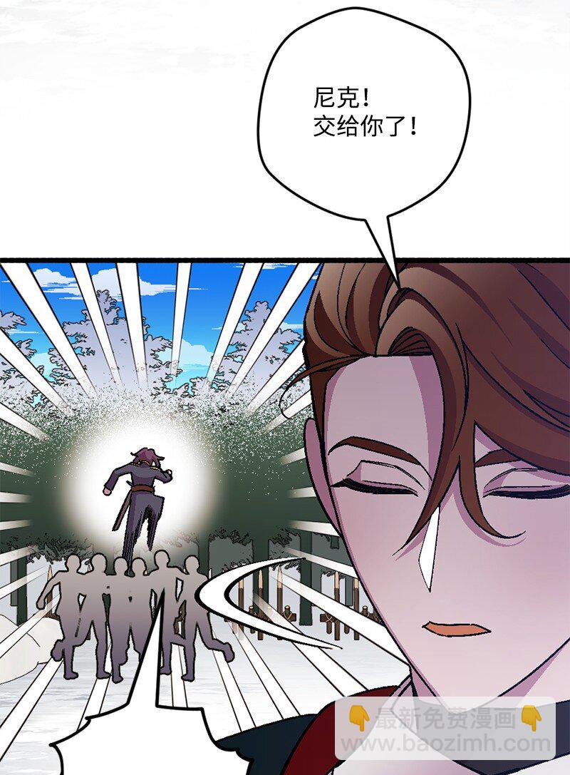 105 冲冠一怒(1/2)-第106话