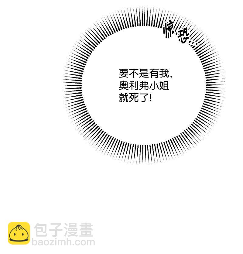 105 冲冠一怒(1/2)-第106话