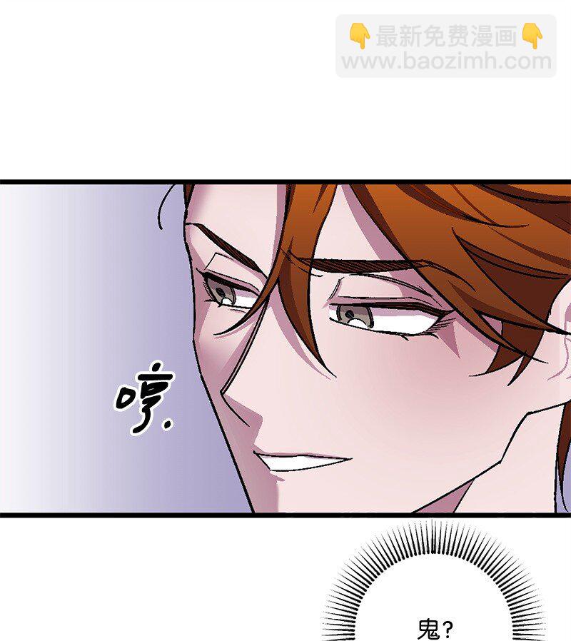 107 怀疑的眼神(1/2)-第108话