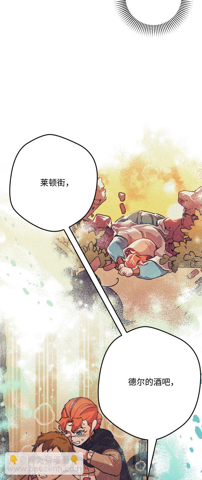 107 怀疑的眼神(1/2)-第108话