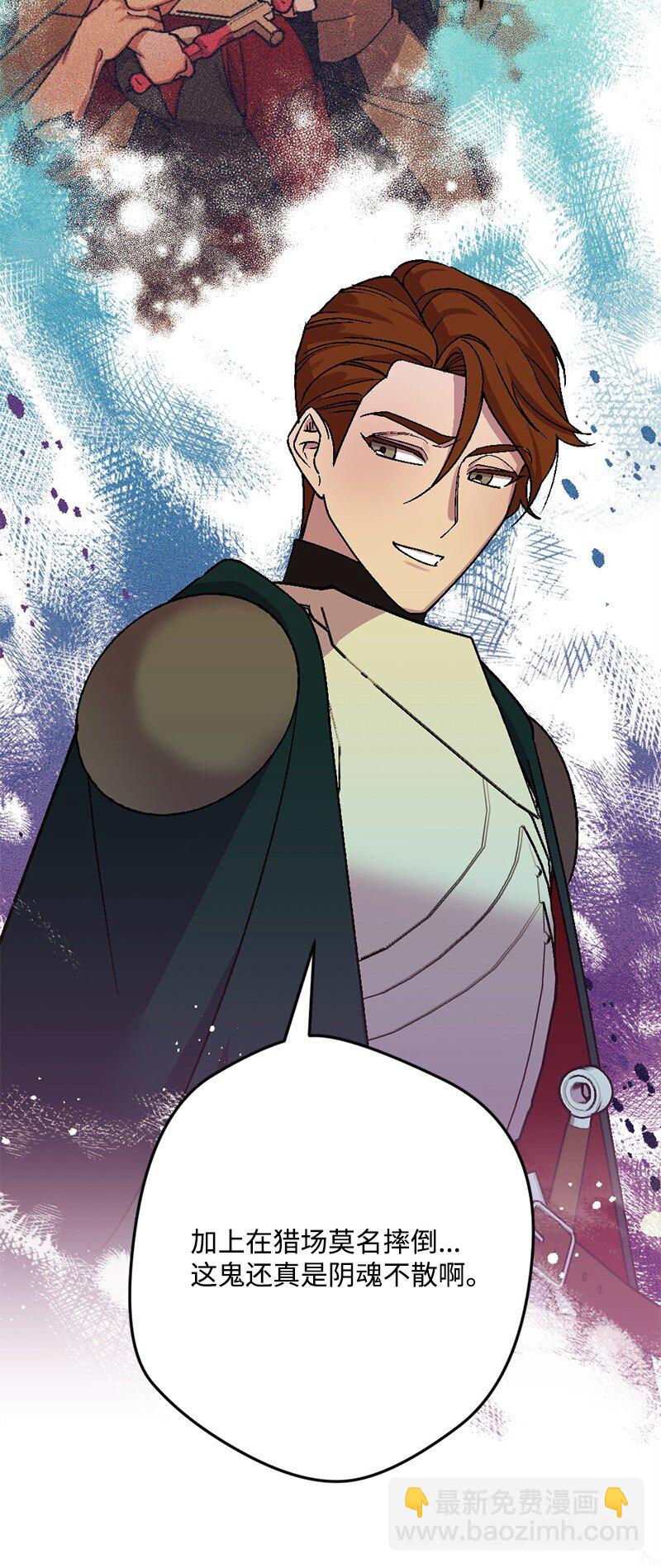 107 怀疑的眼神(1/2)-第108话