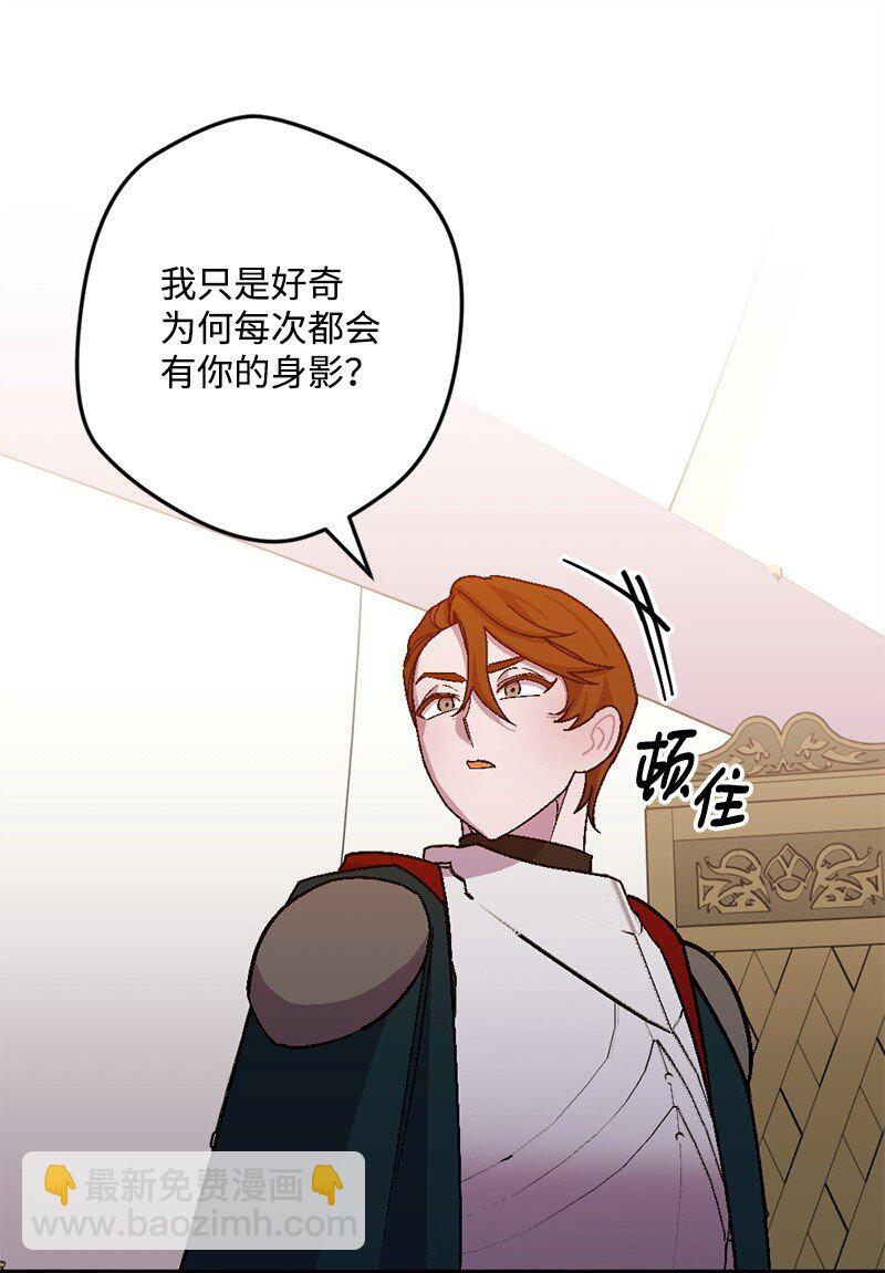 107 怀疑的眼神(1/2)-第108话