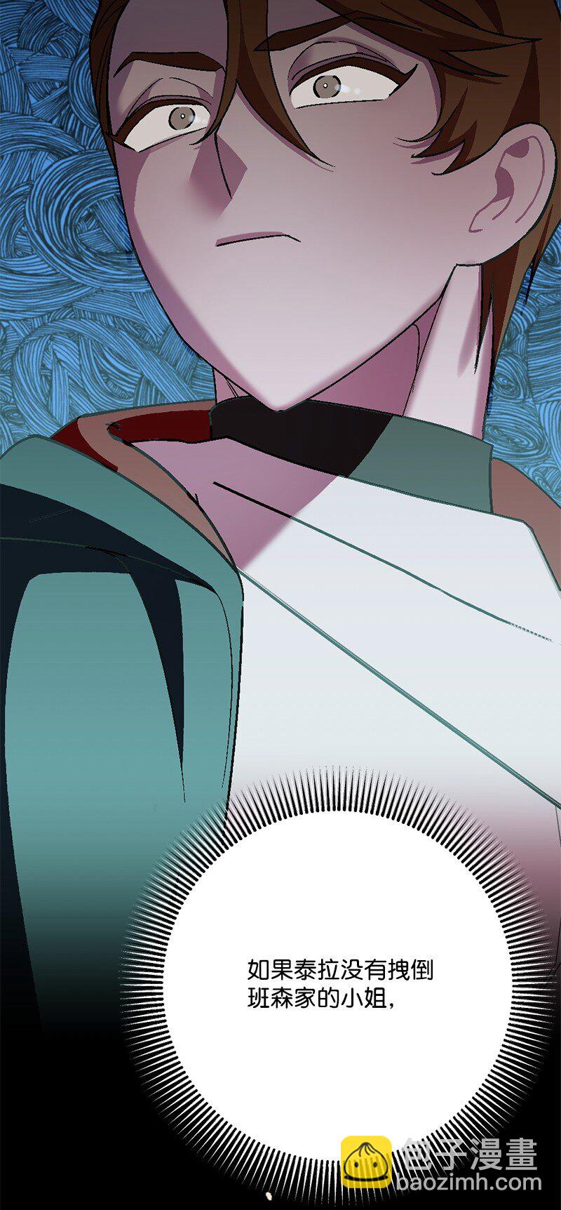 107 怀疑的眼神(1/2)-第108话