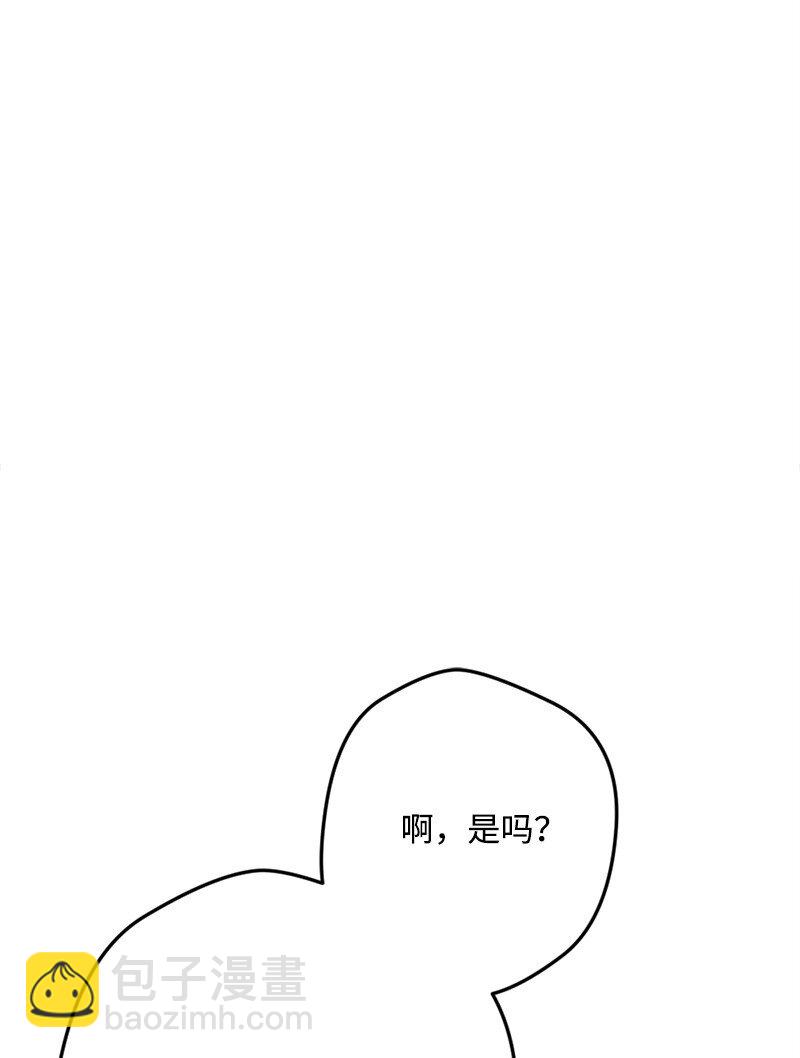 107 怀疑的眼神(1/2)-第108话