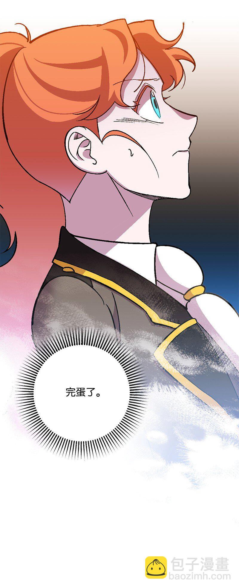 107 怀疑的眼神(1/2)-第108话