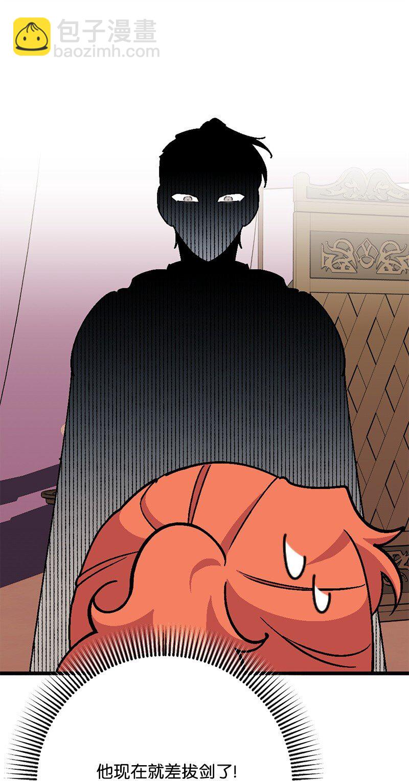 107 怀疑的眼神(1/2)-第108话