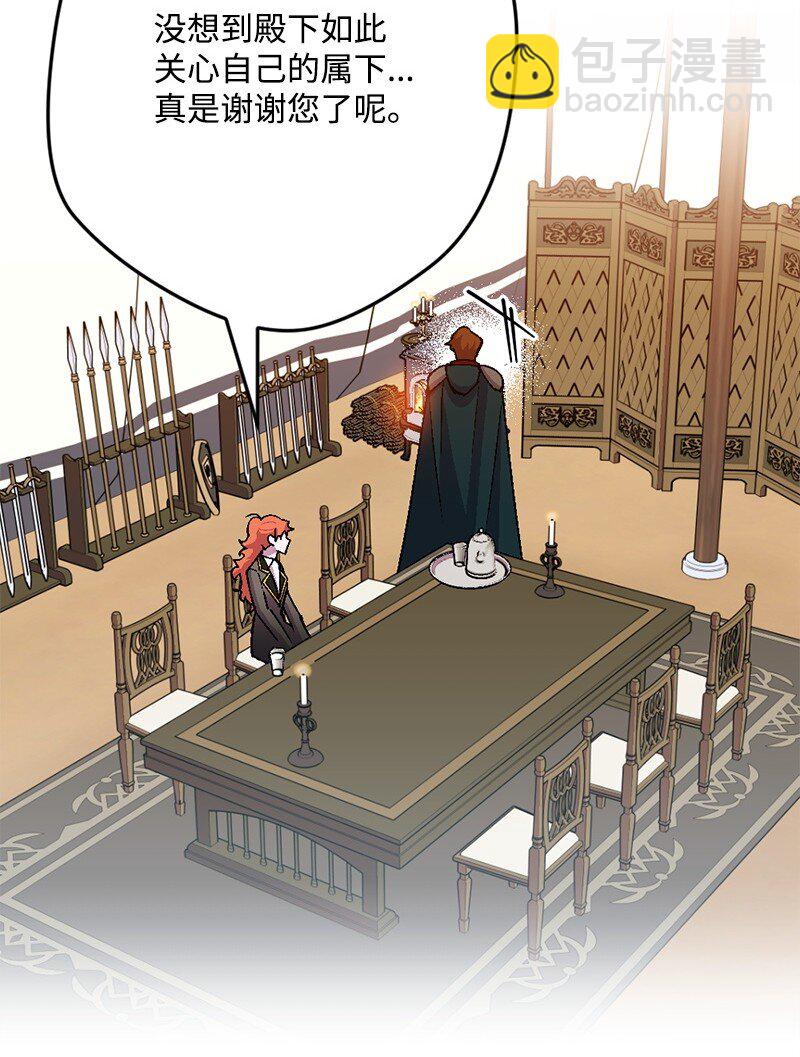 107 怀疑的眼神(1/2)-第108话