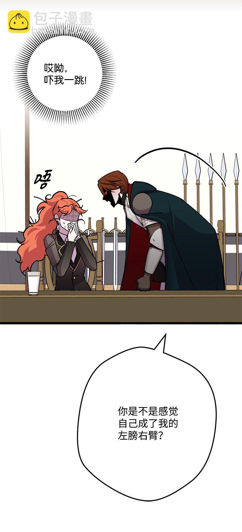 107 怀疑的眼神(1/2)-第108话