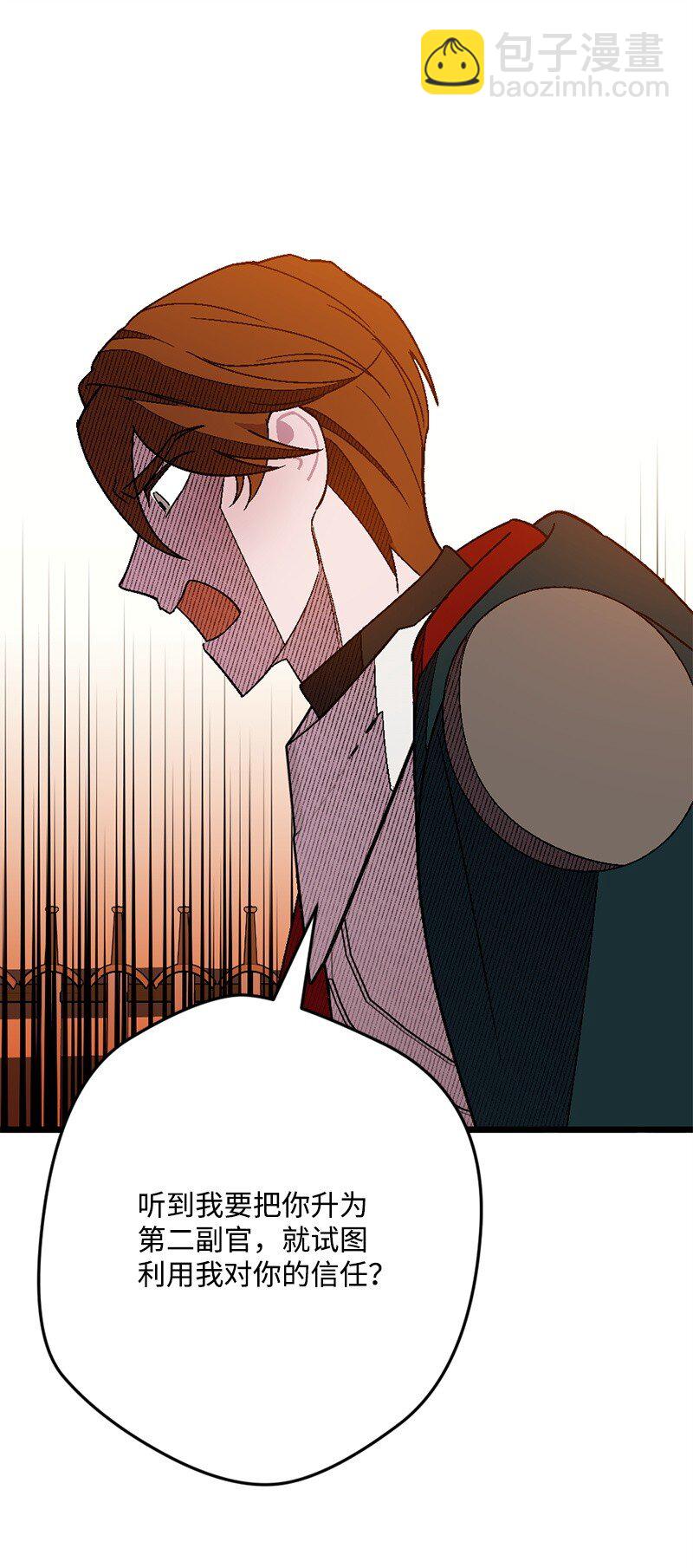 107 怀疑的眼神(1/2)-第108话