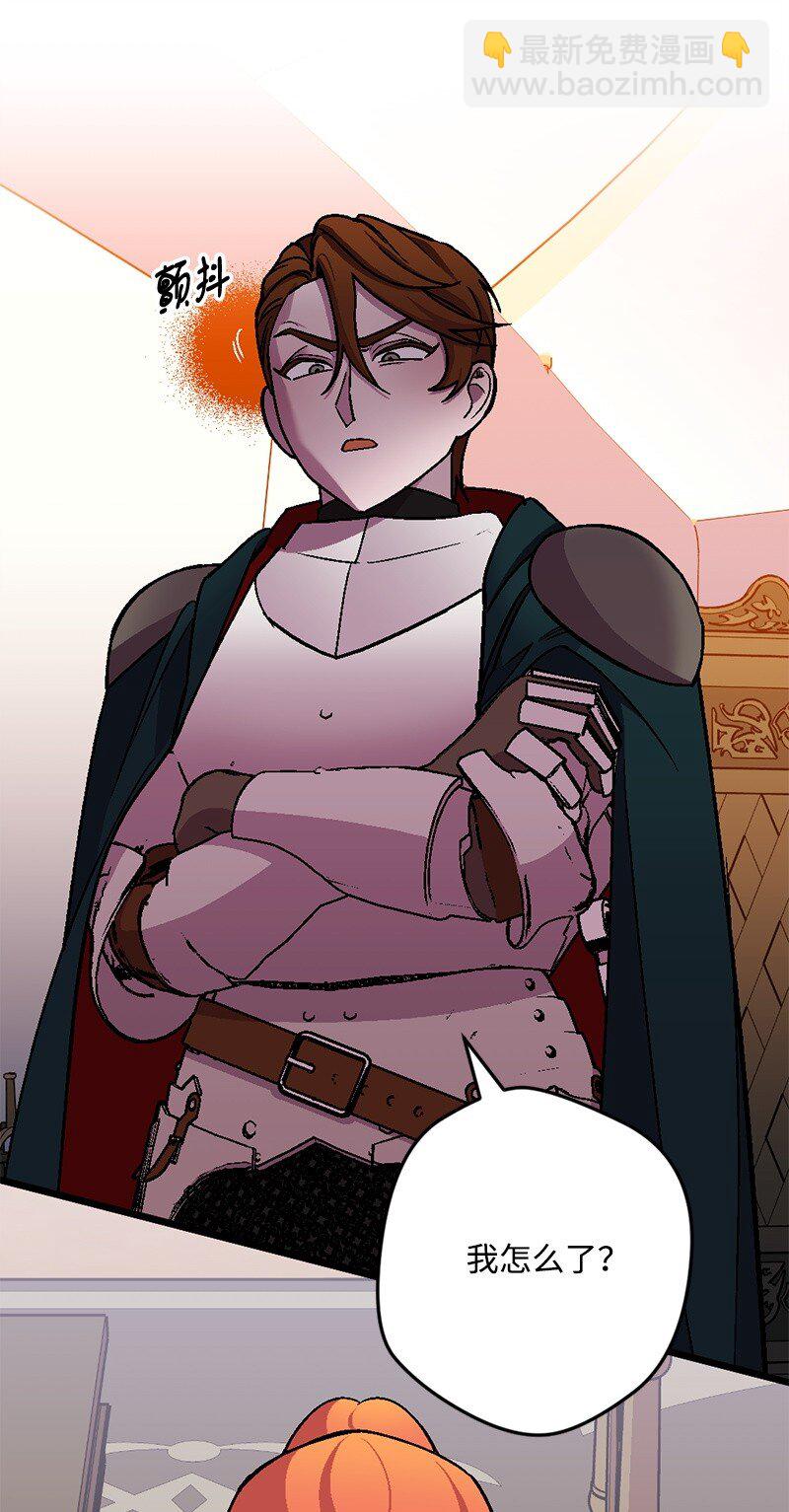 107 怀疑的眼神(1/2)-第108话