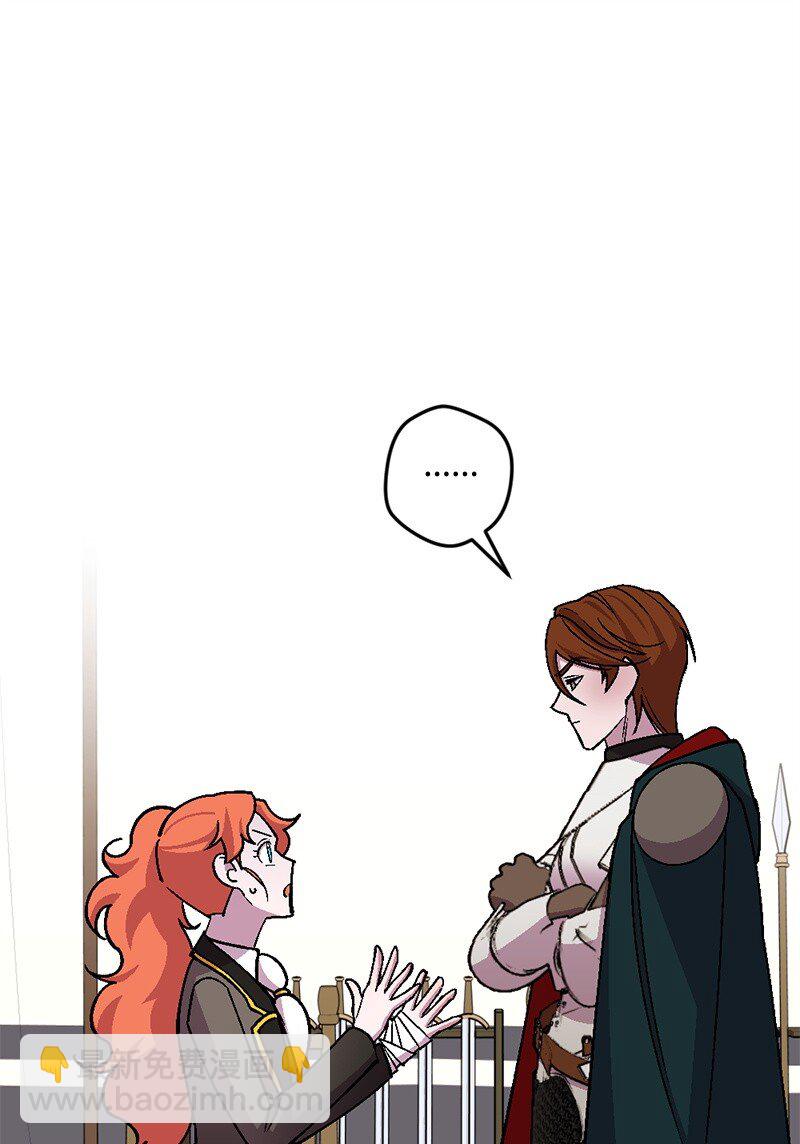 107 怀疑的眼神(1/2)-第108话