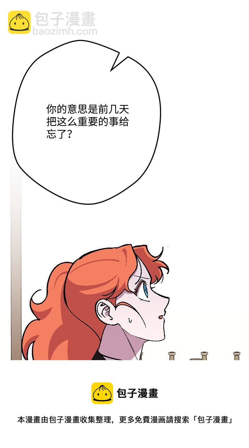 107 怀疑的眼神(1/2)-第108话