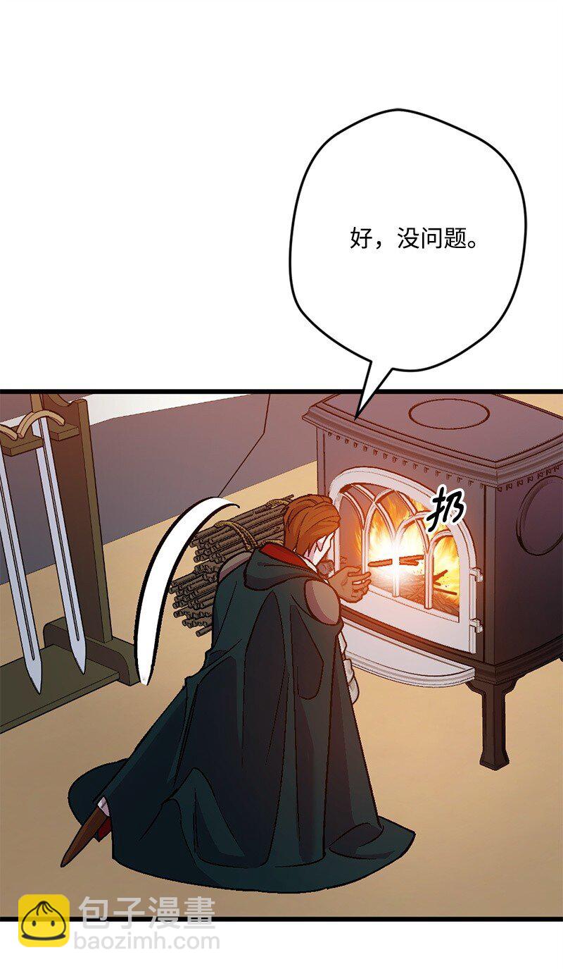 107 怀疑的眼神(1/2)-第108话