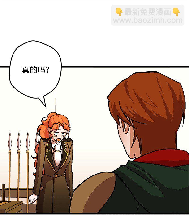 109 直球式告白(1/2)-第110话