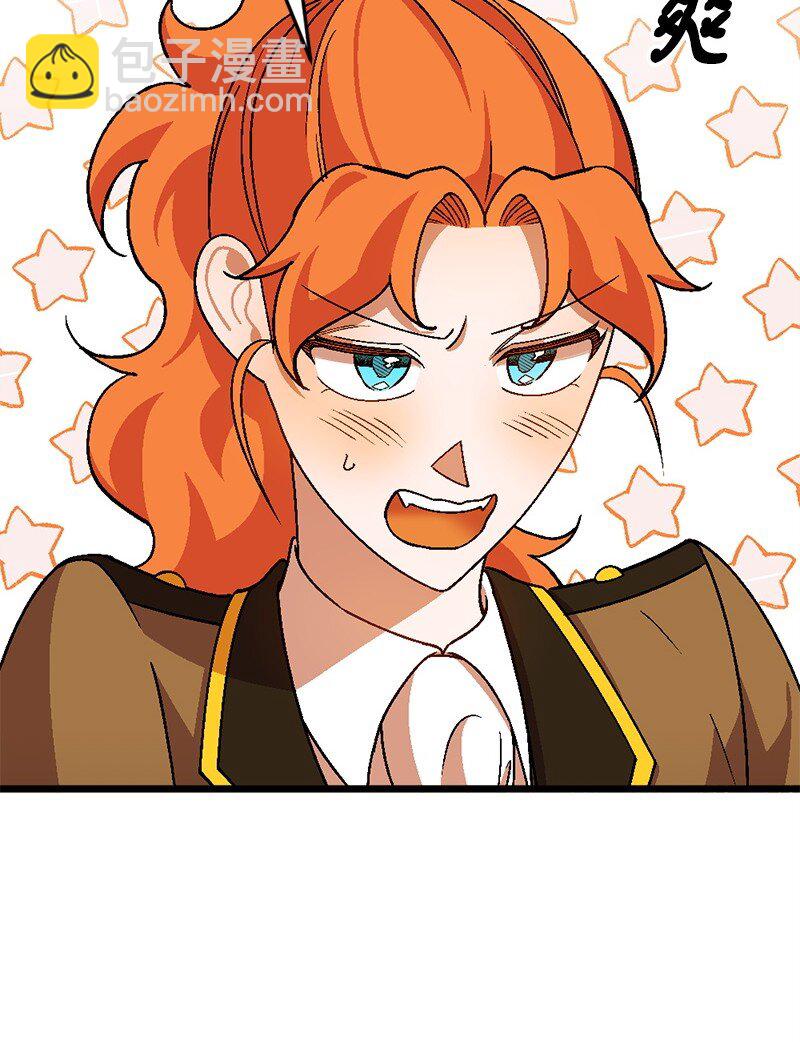 109 直球式告白(1/2)-第110话