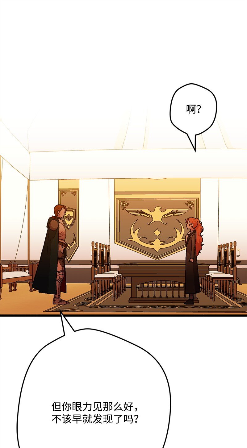 109 直球式告白(1/2)-第110话