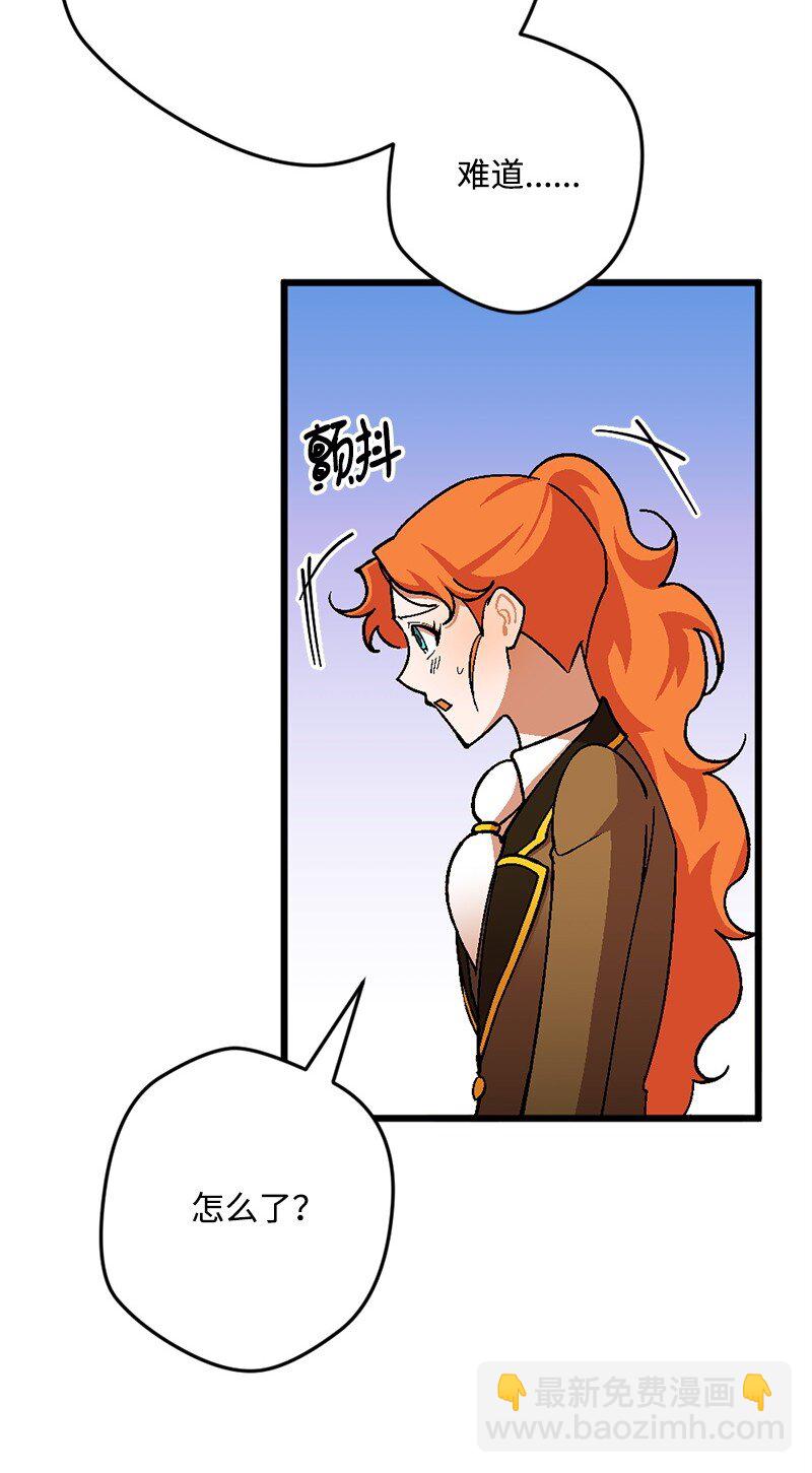 109 直球式告白(1/2)-第110话