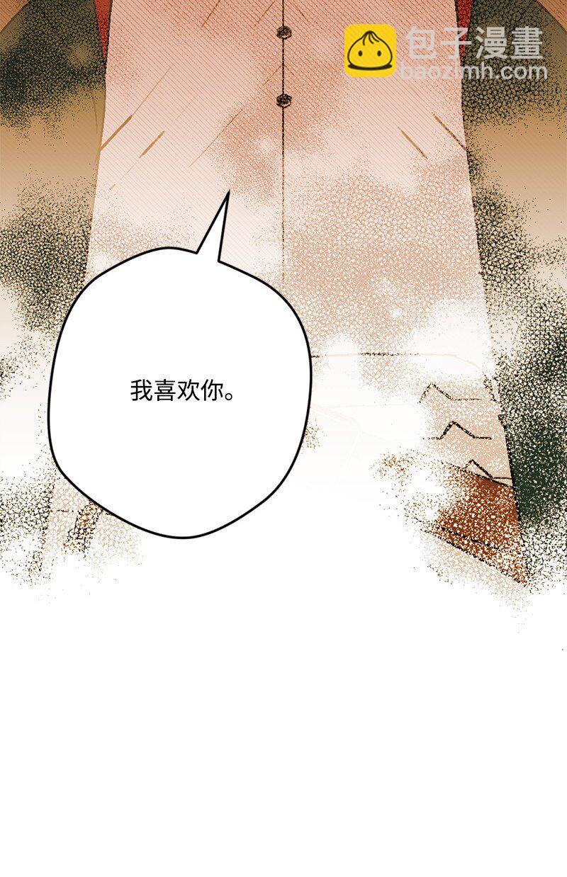 109 直球式告白(1/2)-第110话