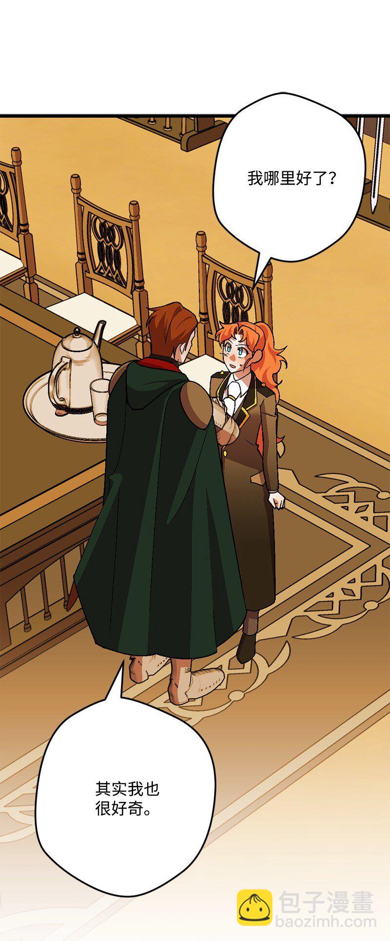 109 直球式告白(1/2)-第110话