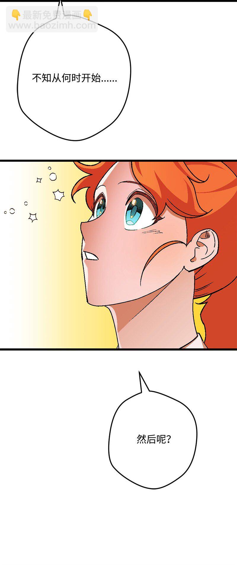 109 直球式告白(1/2)-第110话