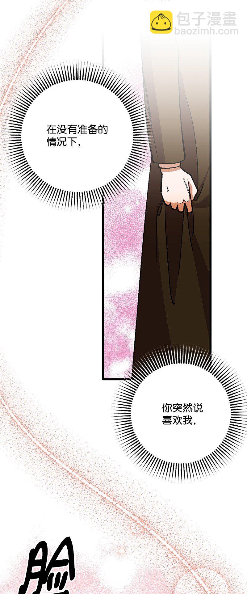 109 直球式告白(1/2)-第110话