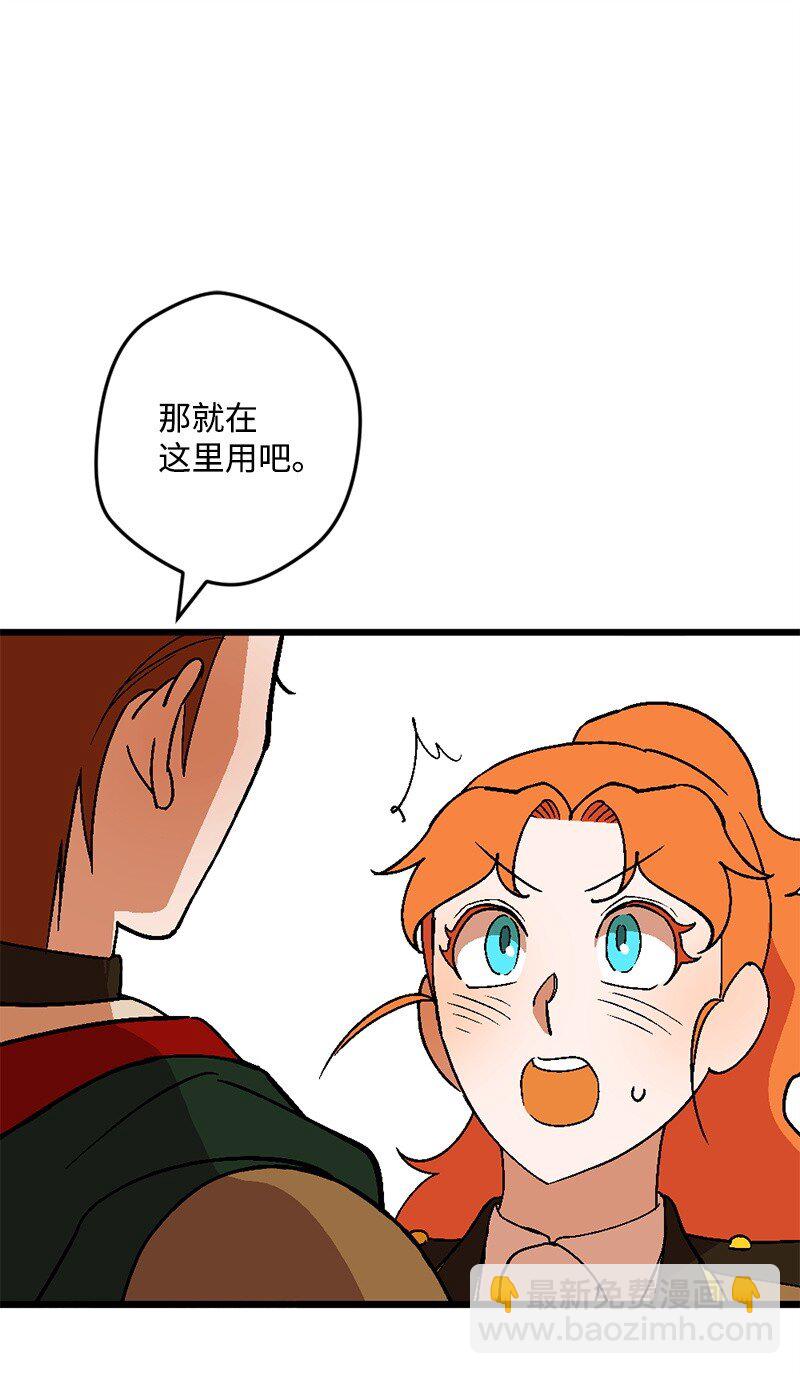 109 直球式告白(1/2)-第110话