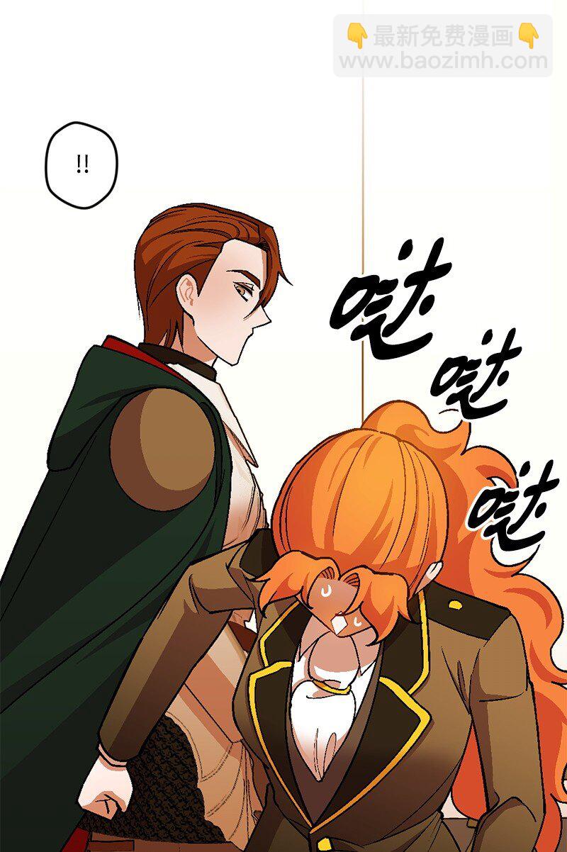 109 直球式告白(1/2)-第110话