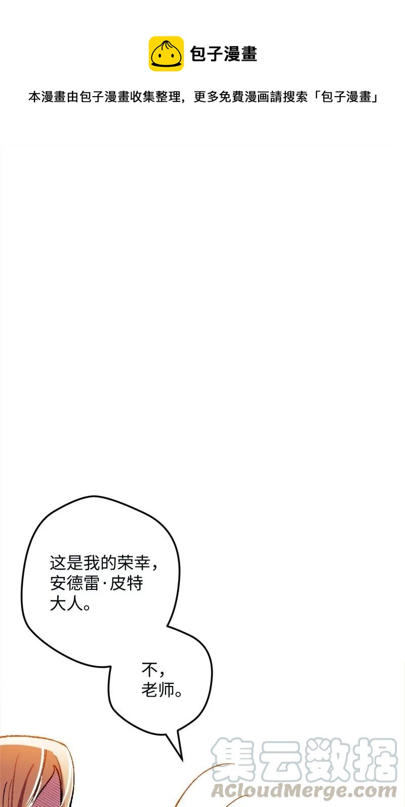 12 作业(1/2)-第12话