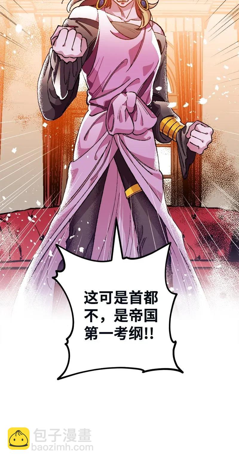 12 作业(1/2)-第12话